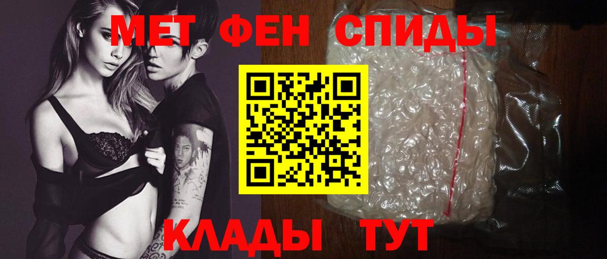 Клин  АМФЕТАМИН  Вход с VPN  АМФ 98% 