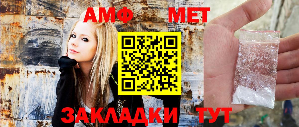 Амфетамин 98% Клин