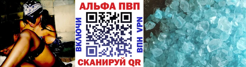 OMG tor  цена   Клин  APVP Соль 