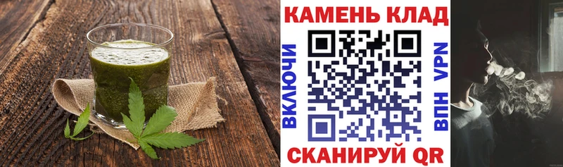 мега ССЫЛКА  даркнет официальный сайт  Canna-Cookies марихуана  Клин 