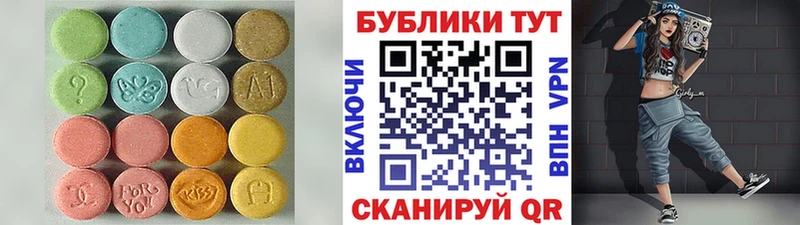 ЭКСТАЗИ ешки Клин