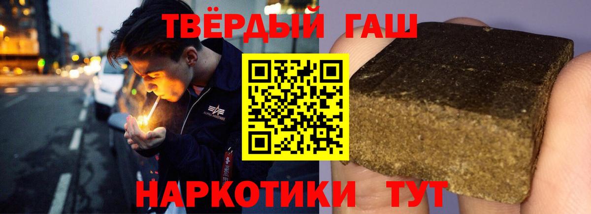 ГАШ гарик  Вход с VPN  Клин  цена наркотик  ГАШИШ AMNESIA HAZE 
