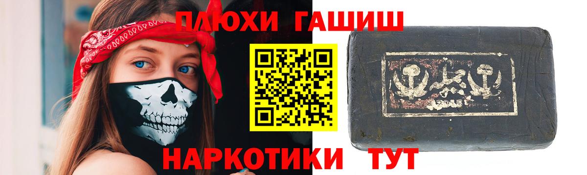 Гашиш гарик Клин