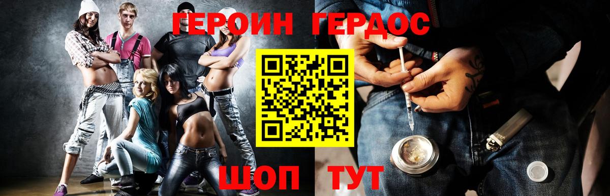 ГАШИШ  А ПВП СК кристаллы  Кокаин  ЭКСТАЗИ  Вход с VPN  Бошки Шишки  Меф  Клин  Мефедрон кристаллы 