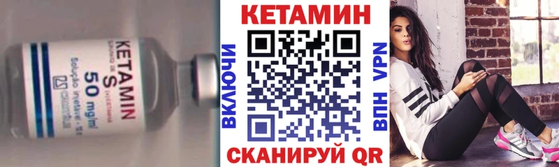 наркошоп  Клин  КЕТАМИН ketamine 