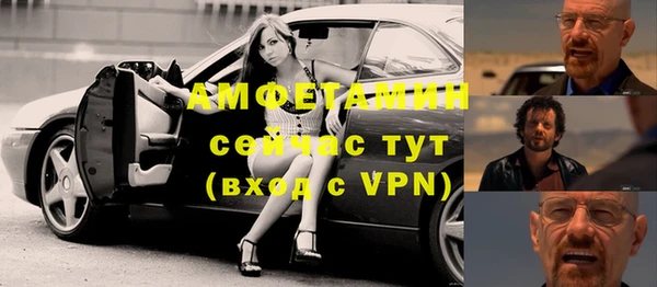 первитин Алексеевка