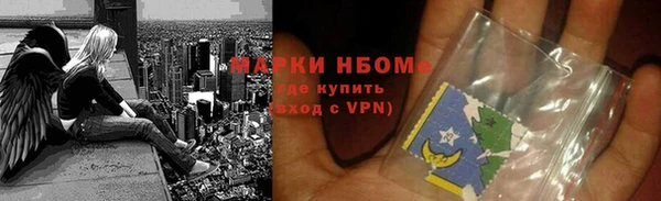 первитин Алексеевка