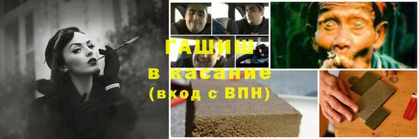 первитин Алексеевка