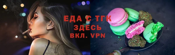 марки nbome Семилуки