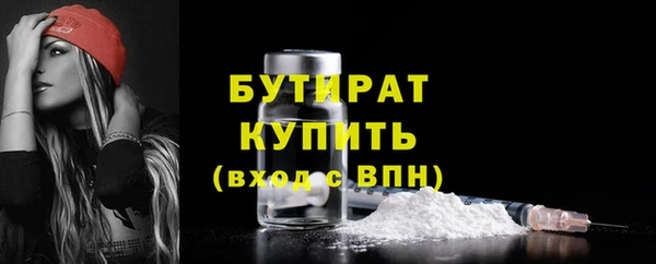 бутик Алзамай
