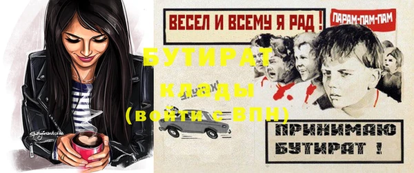 МДПВ Семёнов