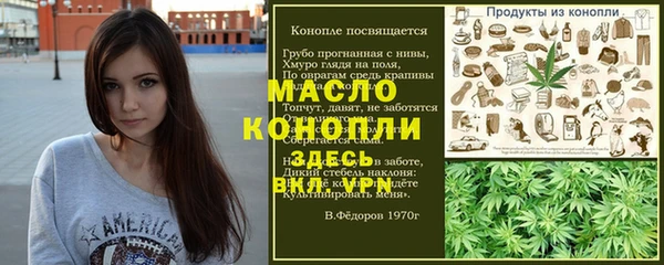 первитин Алексеевка