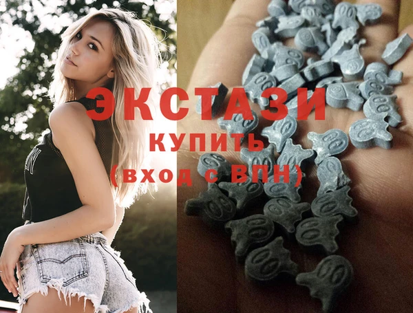альфа пвп VHQ Алексин