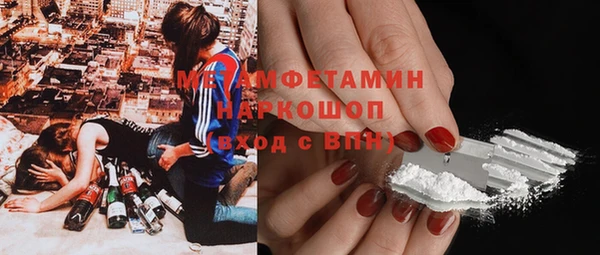меф Семикаракорск