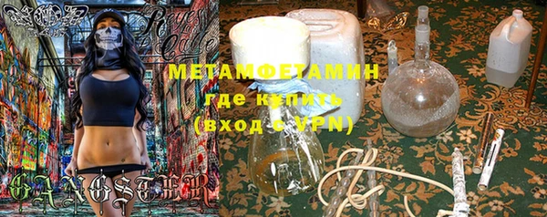 первитин Алексеевка
