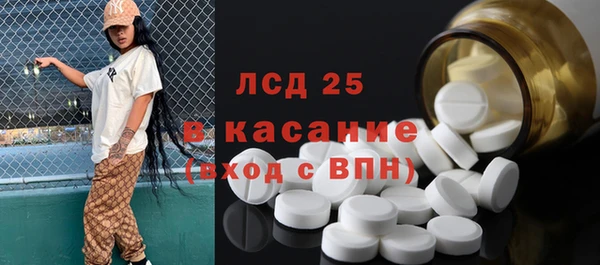 альфа пвп VHQ Алексин