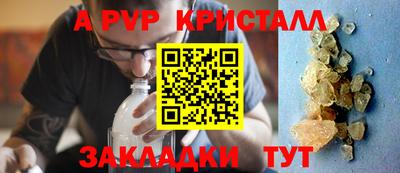 кокаин премиум Конаково