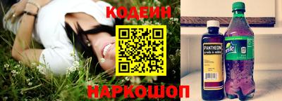 кокаин премиум Конаково