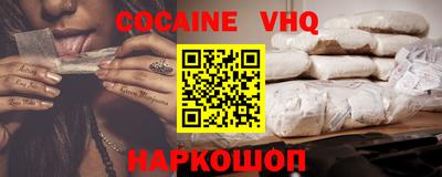 spice Комсомольск-на-Амуре