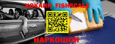 spice Комсомольск-на-Амуре