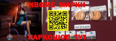 кокаин премиум Конаково