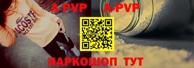 spice Комсомольск-на-Амуре