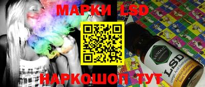 spice Комсомольск-на-Амуре