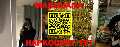 кокаин премиум Конаково
