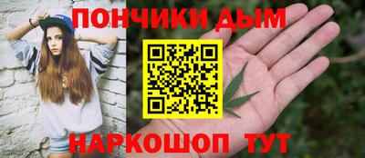 кокаин премиум Конаково
