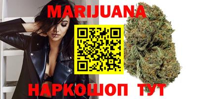 кокаин премиум Конаково