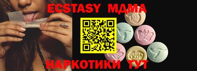 кокаин премиум Конаково