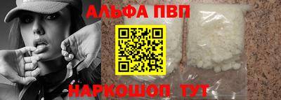 кокаин премиум Конаково
