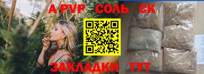 ALPHA PVP Коммунар