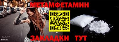 spice Комсомольск-на-Амуре