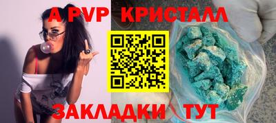 ALPHA PVP Коммунар