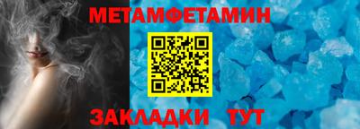 ALPHA PVP Коммунар