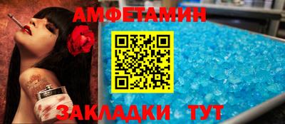 spice Комсомольск-на-Амуре