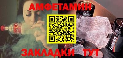 spice Комсомольск-на-Амуре