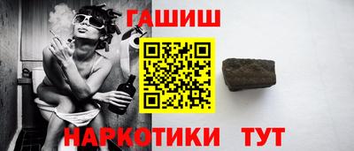 кокаин премиум Конаково
