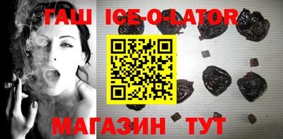 кокаин премиум Конаково