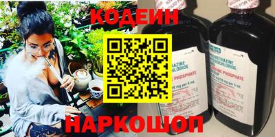 кокаин премиум Конаково