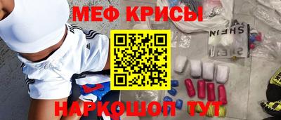 кокаин премиум Конаково