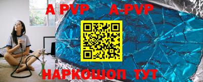 кокаин премиум Конаково
