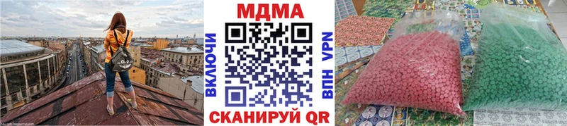 MDMA Molly  даркнет сайт  Клин 