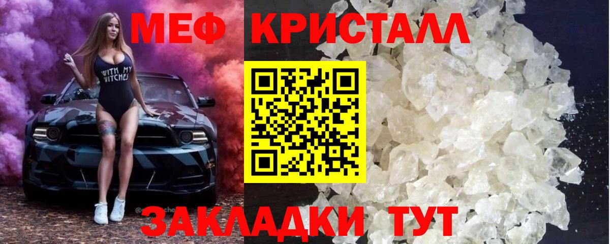 Клин  МЯУ-МЯУ 4 MMC  Вход с VPN  Меф  Меф 4 MMC  Меф 