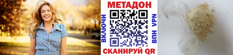 blacksprut tor  Клин  Метадон белоснежный 
