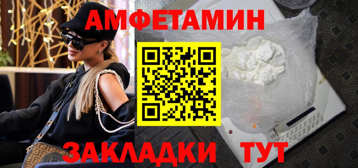 Метамфетамин витя  Вход с VPN  Клин 