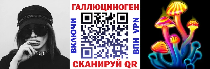 нарко площадка формула  Клин  Псилоцибиновые грибы Magic Shrooms 