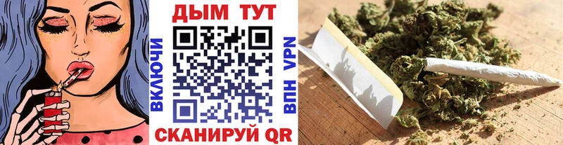 Марихуана планчик как найти закладки Клин