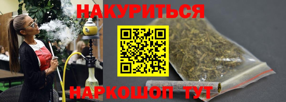Конопля VHQ Клин